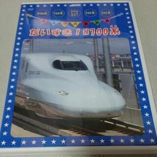 新幹線  DVD