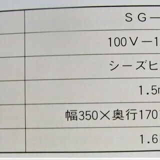 電気グリル　imarflexの画像