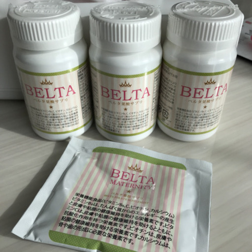 新品ベルタ葉酸サプリ