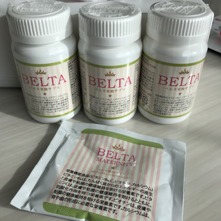 業務用】ウルフィットハイフ HIFU 小顔&痩身マシン 約24万円のおまけ付き