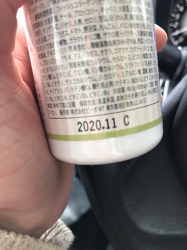 新品ベルタ葉酸サプリ