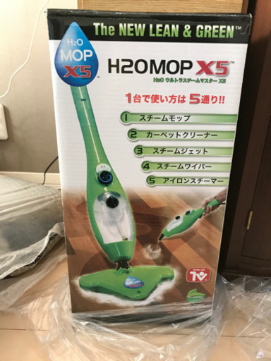 その他 H2OMOP X5