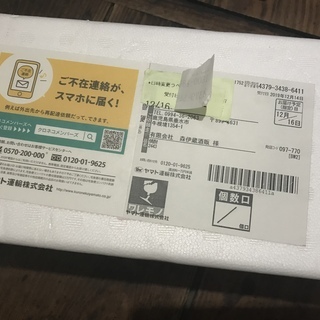 芋焼酎　森伊蔵1.8瓶　12月出荷分　未開封