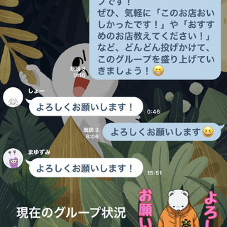 新規設立！グルメ・レシピ好きが集まるグループ！【匿名で参加可能！】 - 友達