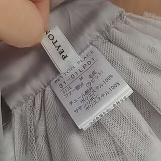 ペイトンプレイス　ボレロの画像