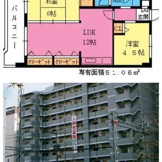 ☆大橋駅徒歩１２分