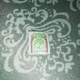 収入印紙