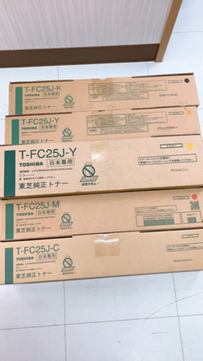 東芝　純正　t-fc25j トナー9本セット　未使用品