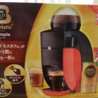 バリスタ本体