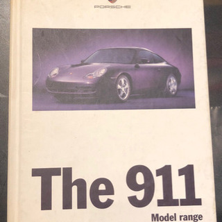 ポルシェ911 非売品 カタログ 1999年