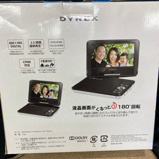 エイブイ:DYNEXポータブルDVプレーヤー、DX-DGP9DVD-JPの画像