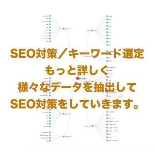 集客にお困りの方必見です！の画像