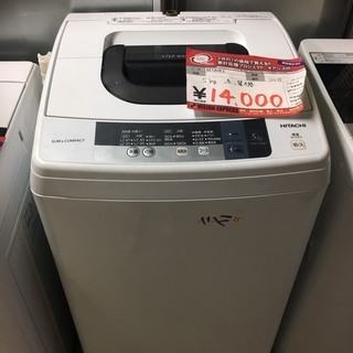 【送料無料・設置無料サービス有り】洗濯機 2015年製 HITACHI NW-H52 中古 日立 中古 全自動洗濯機 スリム 送風乾燥 5.0kg NW-H52 2015年製