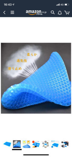 ゲルクッション 新品未使用×10個 まとめ買い歓迎
