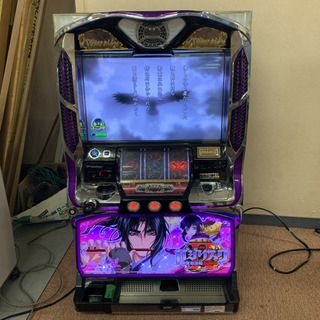 バジリスク2