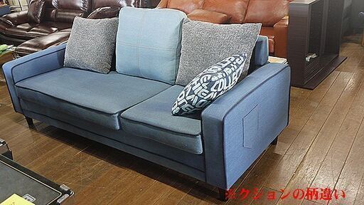 激安3人掛けソファー！5980円！現品特価品！通常ネット価格39800円！引き取り価格