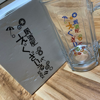グラス