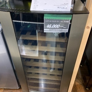 エココロ上北沢☆ワインクーラー