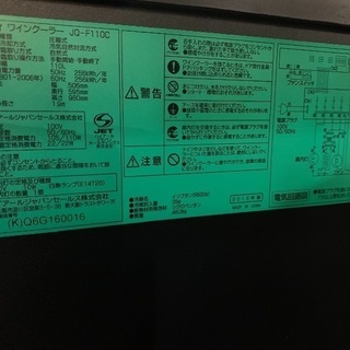 エココロ上北沢☆ワインクーラーの画像