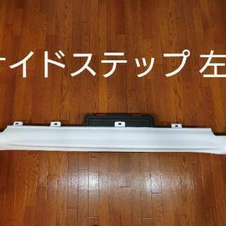 ヴェゼルZ 新車外し☆フルエアロ ホンダ 純正