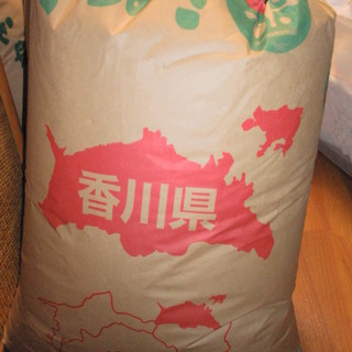 30年度玄米　７５００円