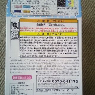 新品💟ロゼットメイク・くるみボタンたくさんセットの画像