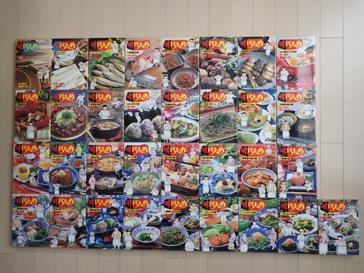 倉田よしみ＋あべ善太 / 味いちもんめ　全33巻完結＋新・味いちもんめ　全21巻初版完結　合計54巻　個人蔵書