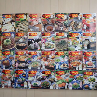 味いちもんめの中古が安い！激安で譲ります・無料であげます