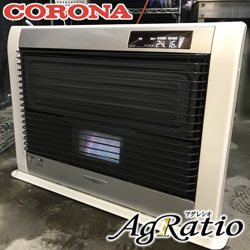 コロナFF石油ストーブアグレシオ 吸排気筒付 2014年式中古品