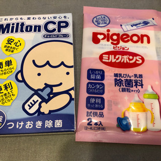 哺乳瓶除菌