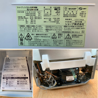 2013年製　SHAPE ノンフロン冷凍冷蔵庫　2ドア　の画像