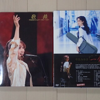 中島みゆきＤＶＤ２巻３枚 / 歌旅－中島みゆきコンサートツアー２...