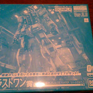 ガンダム一番クジ ラストワン賞