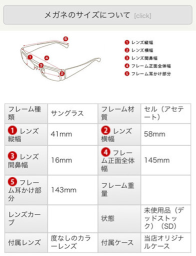 Ray ban traditional BENNETT #10