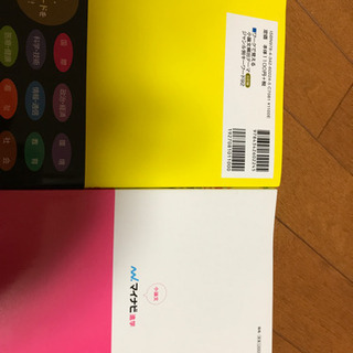 小論文のテキストの画像