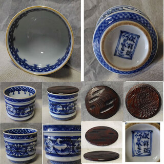 c470 祥瑞手 倣祥瑞 竹泉造 替茶器 木蓋付き 合わせ箱 初代竹泉 茶道具 c470 祥瑞手 倣祥瑞 竹泉造 替茶器 木蓋付き 合わせ箱 初代