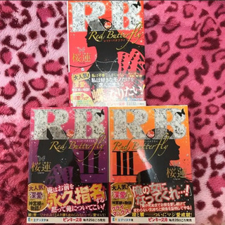 ピンキー文庫 携帯小説