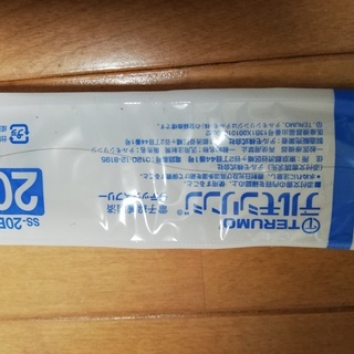 テルモシリンジ20ｍｌの画像