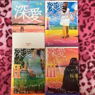 ピンキー文庫 