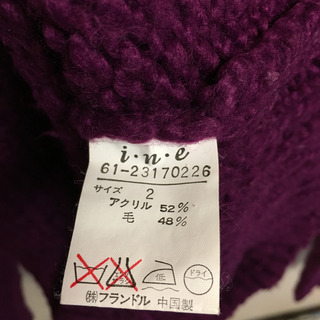 お値下げ！インエ ざっくりニット  処分予定の画像
