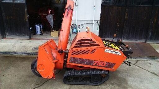 除雪機 フジイ 三菱 ヤンマー クボタ イセキ 油圧 ローリング