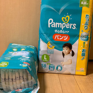 パンパース　パンツL 58枚（新品）＋24枚（バラ）