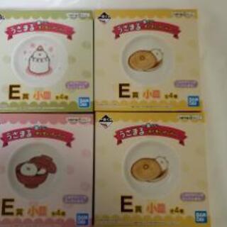 うさまる一番くじ 新品未開封の画像