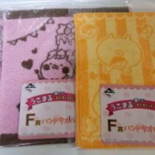 うさまる一番くじ 新品未開封の画像