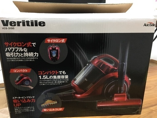 掃除機 美品