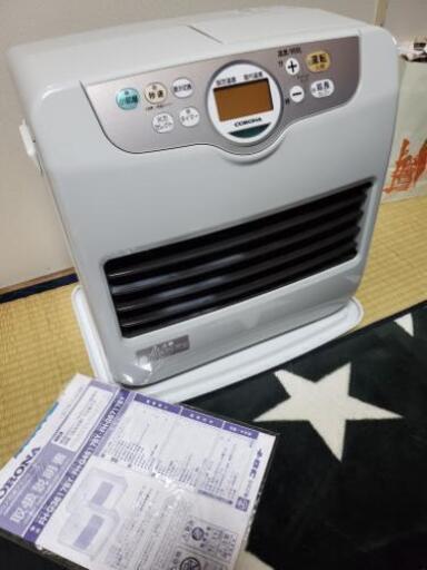 【終了 ありがとうございました】