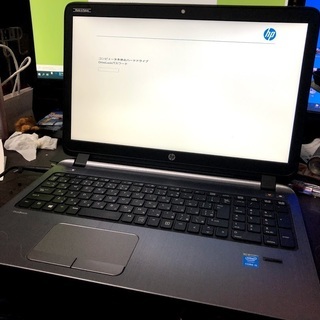 【激安ジャンク】Core i5 5200U搭載ノートパソコン【2...