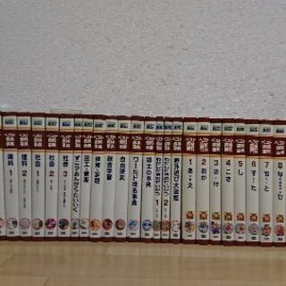 学研ベスト教科書事典　22冊　小学生用 学研ベスト教科書事典 22冊 小学生用 学研 ベスト教科事典 22冊＋辞典