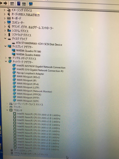 【DELLハイスペックwork station】プレシジョンT7610