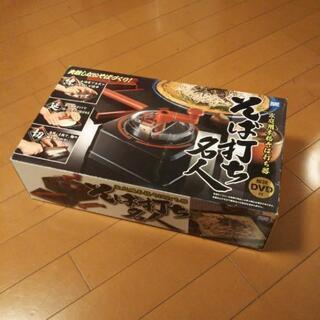 家庭用本格そば打ち器『そば打ち名人』